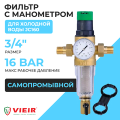 ViEiR Фильтр промывной с редуктором 3/4" для холодной воды (JC160)