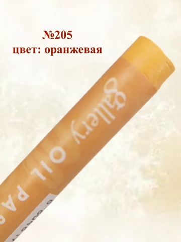 Пастель масляная мягкая профессиональная MUNGYO Gallery Набор №4 (6шт)