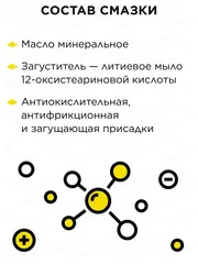 Масло - смазка многофункциональная DDE Multipurpose ЕР-00 Grease 0,1л ( NLGI 00 ) (241-550)