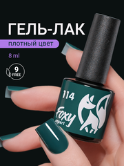 Гель-лак (Gel polish) #114, 8 ml
