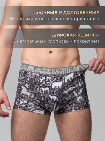 Комплект из 3-х трусов боксеров - «Ночная тайга»