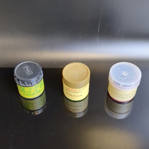 Набор из 3 диафильмов - Растения красной книги СССР, Тараканище, Спящая красавица - СССР