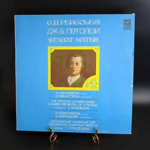 LP Дж. Б. Перголези. Stabat Mater, соч. 1736г. Виниловая пластинка 12 дюймов. Мелодия СССР 1984 год.
