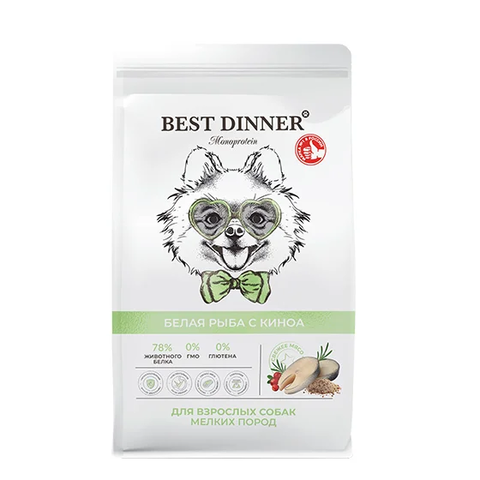 Best Dinner Monoprotein Adult Mini Fish & Quinoa для собак