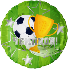 Круг "Чемпион - номер 1" мяч и кубок