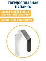 Сверло по стеклу и кафелю ПРАКТИКА Профи V-тип 4 х 51 мм (775-075)