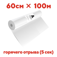 Премиум DTF пленка Astra горячий отрыв 60см х 100м