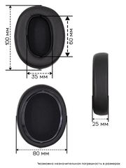 Амбушюры Sony WH-XB900N, WHXB900