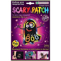 
          Набор для изготовления дизайнерского украшения для одежды Клевер, 215х140х20 мм, картонная упаковка, "Бу-у-у (скери)"