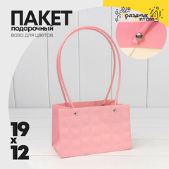 
          Пакет подарочный 19х12х10.5см Ваза для цветов "Квадраты" (Зеленый)