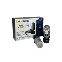 Светодиодные двухрежимные мини-линзы ORIONLIGHT H4 с вентилятором, 5500K, 12V