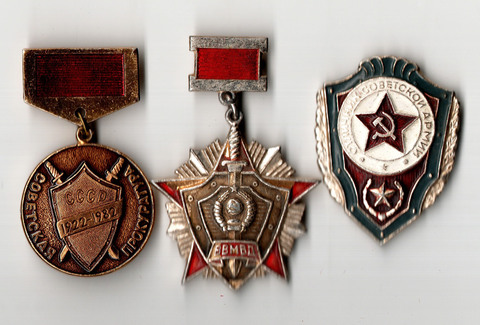 Набор из 3 знаков СССР : ВВ МВД , Советская прокуратура 60 лет , Отличник Советской армии