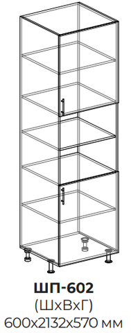 Кухня Рио шкаф-пенал 602