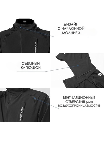 Картинка крутка Rockbros   - 4