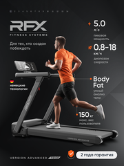 Беговая дорожка RFX T510F
