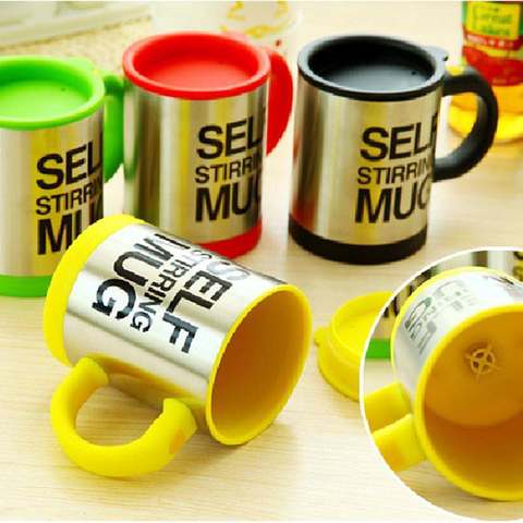 Кружка с автоматическим размешиванием Self Stirring Mug (black)