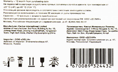 Лазерный картридж Cactus CS-PH6300Y (106R01220) желтый для Xerox Phaser 6360DN 6360, 6360N (12'000 стр.)