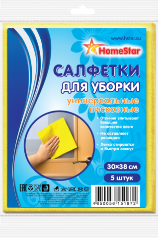 ТМ HomeStar Салфетки для уборки вискозные 30×38 см, 1 уп. / 5 шт.