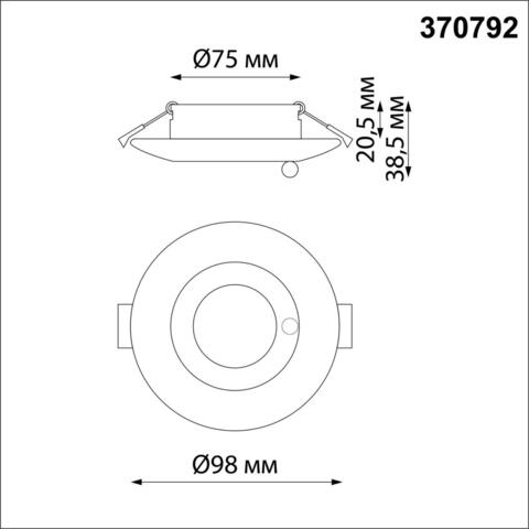 370792 SPOT NT21 247 черный Светильник встраиваемый влагозащищенный IP44 GU10 50W 220V WATER