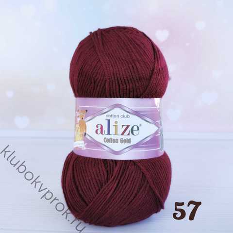 ALIZE COTTON GOLD 57, Винный