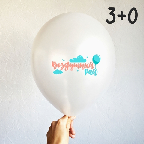 Три цвета с одной стороны