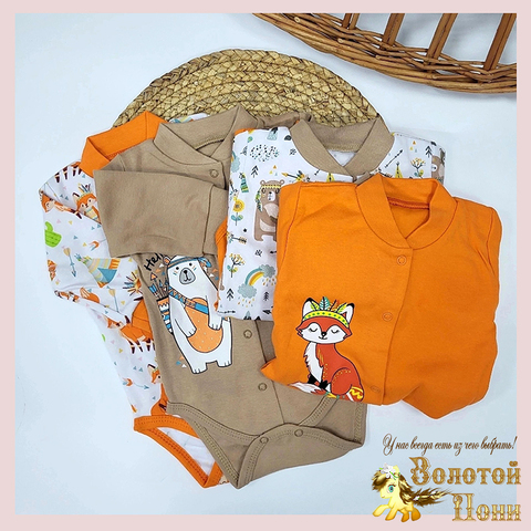 Боди детское (56-80) 241126-FG3035