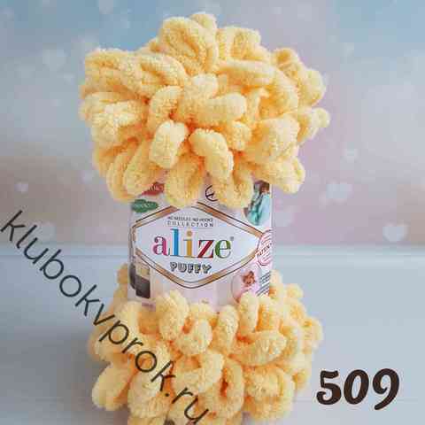 ALIZE PUFFY 509, Желтый