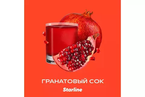 Starline Гранатовый сок (Pomegranate juice) 250г