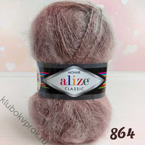 ALIZE MOHAIR CLASSIC NEW 864, Темная норка