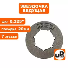 Звездочка ведущая (венец) UNITED PARTS 0.325