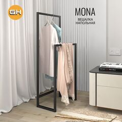 Вешалка напольная РАЗБОРНАЯ MONA loft для одежды металлическая в прихожую, держатель для полотенец в ванную, стойка для одежды, 46х23х110см, ГРОСТАТ