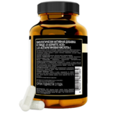 D-аспарагиновая кислота, D-Aspartic acid, aTech Nutrition Premium, 60 желатиновых капсул 3