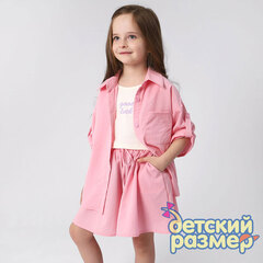 розовый