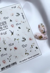 Слайдер-дизайн Nail Design Max WB-151