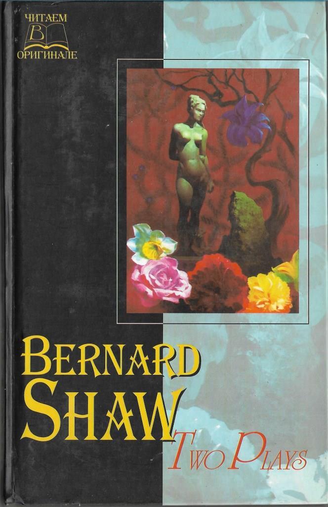 Бернард шоу аудиокниги. Бернард шоу книги полное собрание пьес. Пигмалион аудиокнига. Шекспир и смуглая леди. Волокита бернард шоу.