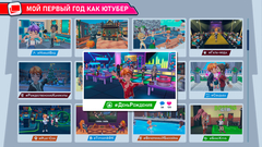 Youtubers Life 2 (для ПК, цифровой код доступа)
