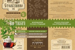 Таволга 30 г