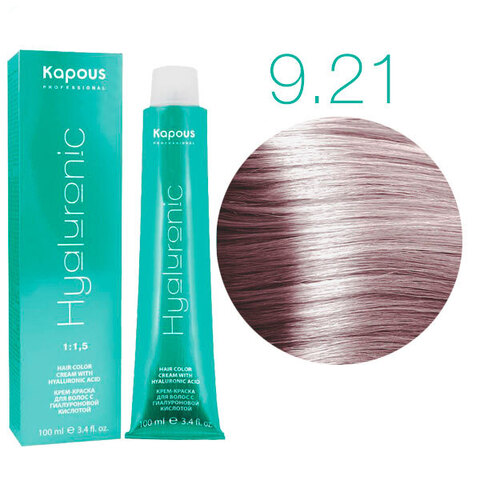 Kapous HY Hyaluronic Acid 9.21 (Очень светлый блондин фиолетовый пепельный) - Крем-краска для волос с гиалуроновой кислотой