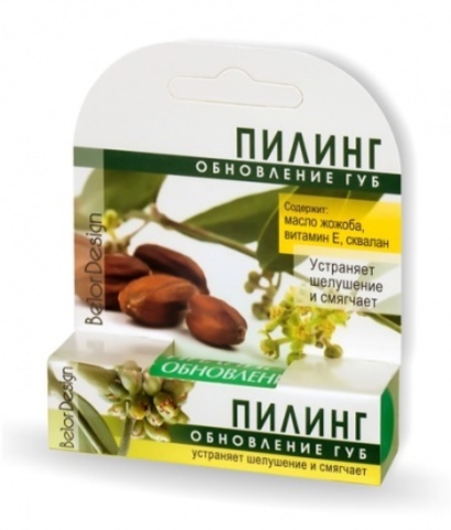 БД Пилинг 