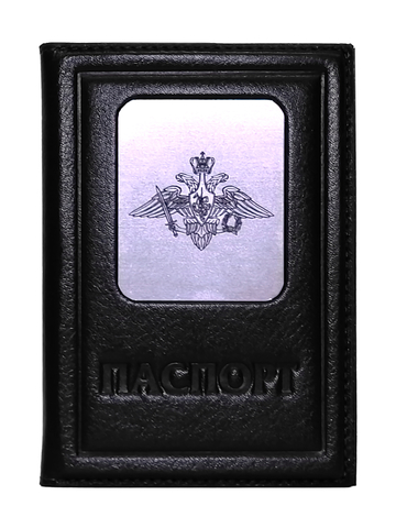 Обложка на паспорт «Герб вооруженных сил». Цвет черный