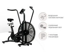 Велотренажер UnixFit Techno AirBike AB1100PRO