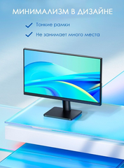 Монитор Redmi Display 21.45