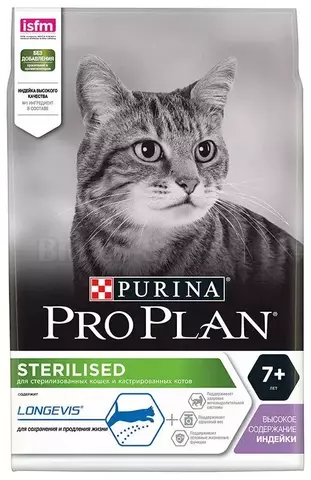 10 кг. PURINA PRO PLAN Сухой корм для пожилых стерилизованных кошек старше 7 лет с индейкой Sterilised 7+