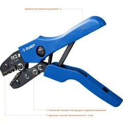 ЗУБР ПК-2, 0.5 - 6 мм2, пресс-клещи для изолированных наконечников и соединительных муфт, Профессионал(45456-2)