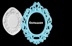 Силиконовый молд Рамка № 30