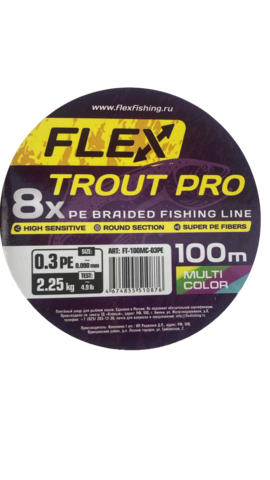Плетёный шнур форелевый, Flex Trout Pro 8х100м (Multicolor) 0,5 РЕ (3.6кг)
