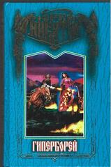 Гиперборей