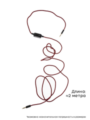 Кабель для наушников Logitech GPRO X, G233, G433