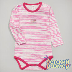 разноцветный