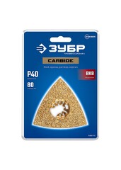 ЗУБР CARBIDE ВК8 Р40, 80 мм полотно треугольное зачистное с твердосплавной крошкой: клей, краска, раствор, кирпич, пенобетон, StarQuick (15583-P40)